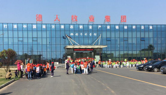 08-德人牧業(yè)成為工業(yè)旅游示范點(diǎn)122.jpg