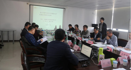 07-南方奶業(yè)樹典范-德人牧業(yè)再通過科研成果鑒定22.jpg