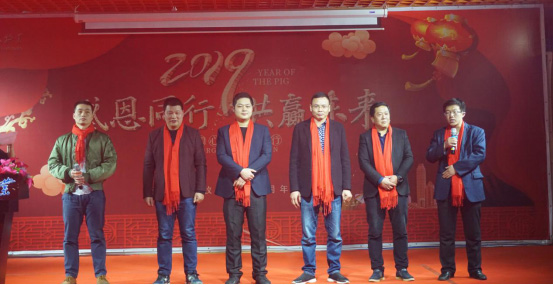 05-努力奔跑-奮力追夢(mèng)丨德人牧業(yè)2019迎新春年會(huì)585.jpg