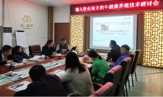 04-張廷青博士受邀來(lái)到德人牧業(yè)參觀指導(dǎo)334.jpg