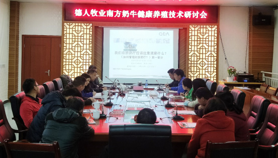04-張廷青博士受邀來(lái)到德人牧業(yè)參觀指導(dǎo)332.jpg