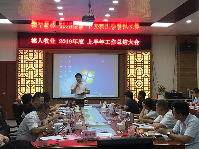 微信圖片_20190718092514.jpg