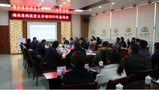 01 德人牧業(yè)召開省重大專項(xiàng)總結(jié)大會(huì) 草食畜牧攻關(guān)再上新臺(tái)階456.jpg