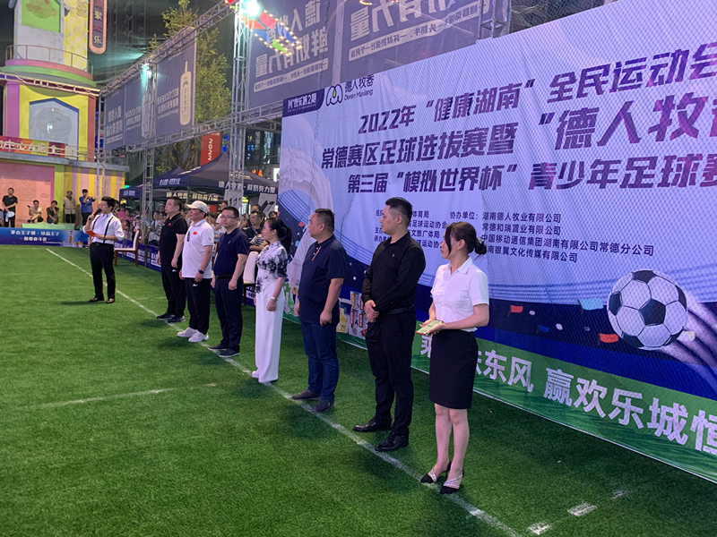微信圖片_20220727103253_副本.jpg