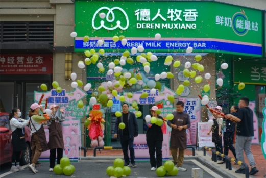 開業(yè)剪彩3.png