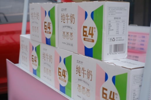 店內(nèi)產(chǎn)品2.png